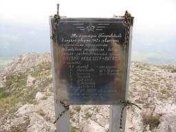 Pamiątkowa tablica NKWD na Czatyrdahu