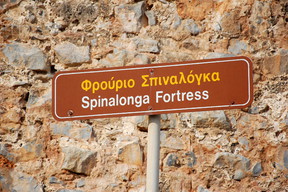 Wyspa Spinalonga