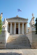 Uniwwersytet w Atenach
